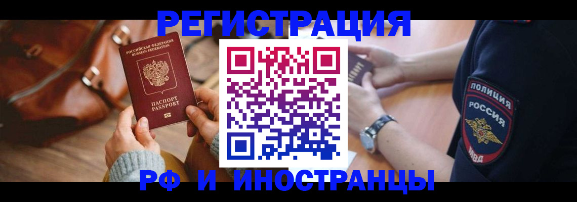 регистрация для дет. сада в Одинцово